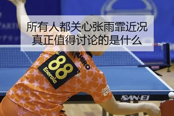 suo-you-ren-dou-guan-xin-zhang-yu-fei-jin-kuang-zhen-zheng-zhi-de-tao-lun-de-shi-shen-me-2-609.jpg
